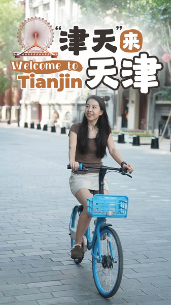 Tianjin_Buzzes_as_SCO_Summit_Nears video poster