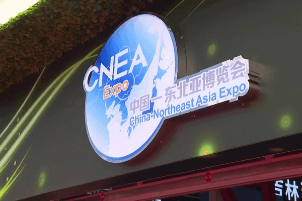 Trade Boom: China-Northeast Asia Hits $900B Milestone in 2024 Trade_Boom__China_Northeast_Asia_Hits__900B_Milestone_in_2024