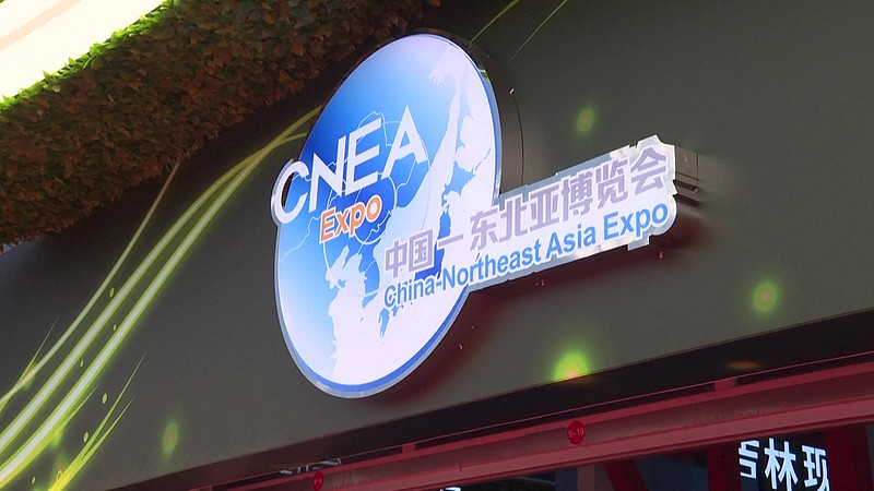 Trade_Boom__China_Northeast_Asia_Hits__900B_Milestone_in_2024 - Namaste Headlines Trade_Boom__China_Northeast_Asia_Hits__900B_Milestone_in_2024