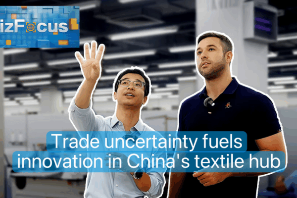 Trade Uncertainty Sparks Innovation in Guangdong’s Textile Hub Trade_Uncertainty_Sparks_Innovation_in_Guangdong_s_Textile_Hub video poster