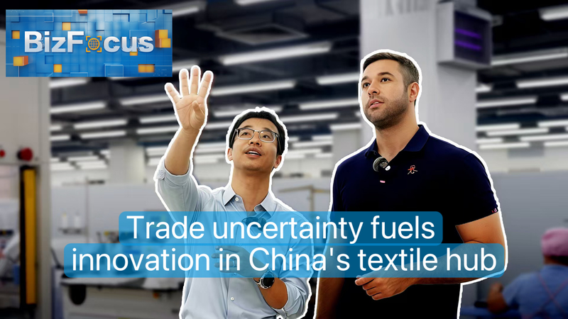 Trade_Uncertainty_Sparks_Innovation_in_Guangdong_s_Textile_Hub_poster - Namaste Headlines Trade_Uncertainty_Sparks_Innovation_in_Guangdong_s_Textile_Hub video poster