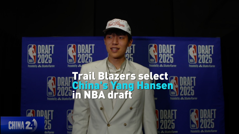Trail Blazers Shock: Yang Hansen’s NBA Breakthrough! Trail_Blazers_Shock__Yang_Hansen_s_NBA_Breakthrough_ video poster