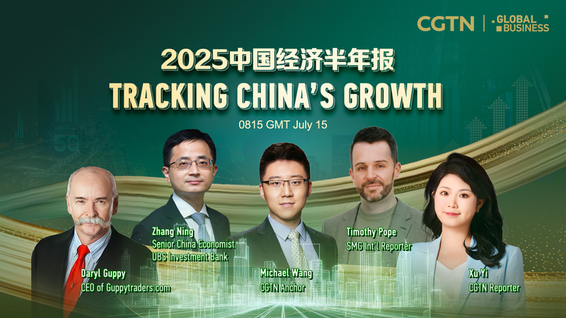 UBS Economist: The Chinese mainland’s H1 Growth Shines Bright! UBS_Economist__The_Chinese_mainland_s_H1_Growth_Shines_Bright_ video poster