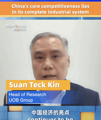 UOB: China’s Industrial Chain Fuels Economic Growth UOB__China_s_Industrial_Chain_Fuels_Economic_Growth video poster