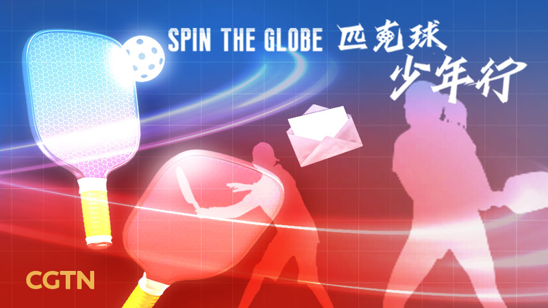 US Athletes’ Pickleball Journey on the Chinese mainland Forges Global Bonds US_Athletes__Pickleball_Journey_on_the_Chinese_mainland_Forges_Global_Bonds video poster