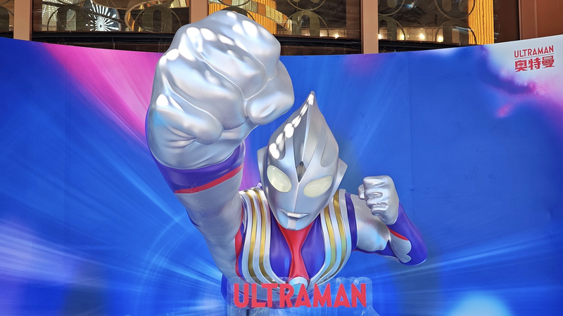 Ultraman_Celebrates_60_Years_with_China_Japan_Cultural_Fusion
