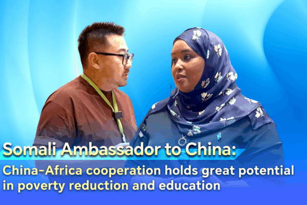 Unlocking Future Growth: Somali Ambassador Spotlights China-Africa Potential Unlocking_Future_Growth__Somali_Ambassador_Spotlights_China_Africa_Potential video poster