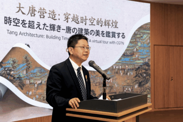 Unveiling Tang Architecture: CGTN’s Immersive Journey Unveiling_Tang_Architecture__CGTN_s_Immersive_Journey