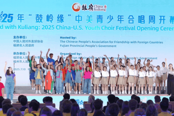 Vibrant Youth Choirs Ignite Fuzhou Stage Vibrant_Youth_Choirs_Ignite_Fuzhou_Stage video poster