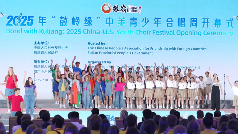 Vibrant_Youth_Choirs_Ignite_Fuzhou_Stage video poster
