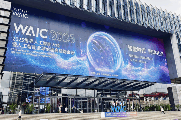 WAICO: Redefining Global AI Governance in Shanghai WAICO__Redefining_Global_AI_Governance_in_Shanghai