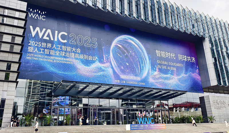 WAICO__Redefining_Global_AI_Governance_in_Shanghai - Namaste Headlines WAICO__Redefining_Global_AI_Governance_in_Shanghai