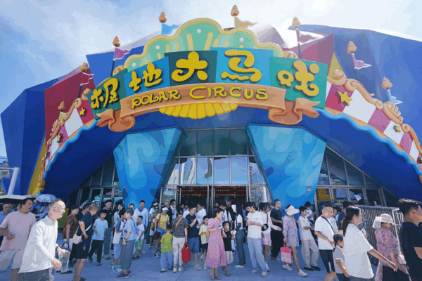 Wuhan’s Ocean Circus: Tech & Art Collide Wuhan_s_Ocean_Circus__Tech___Art_Collide