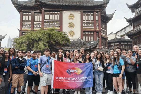 Xi Jinping Responds to U.S. Youth Pickleball Exchange Xi_Jinping_Responds_to_U_S__Youth_Pickleball_Exchange