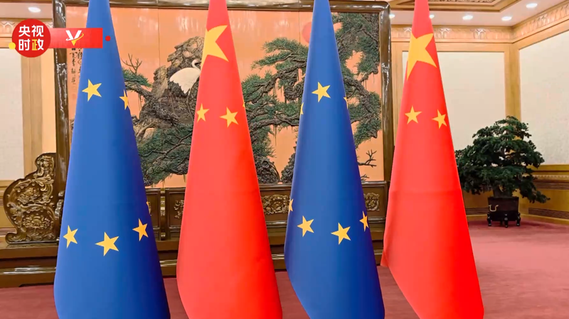Xi_Meets_European_Leaders_in_Beijing__Shaping_Global_Dialogue