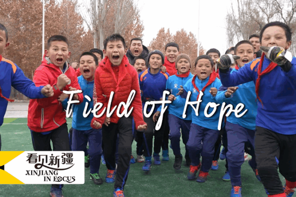 Xinjiang’s Field of Hope: Youth, Soccer & Dreams Xinjiang_s_Field_of_Hope__Youth__Soccer___Dreams video poster
