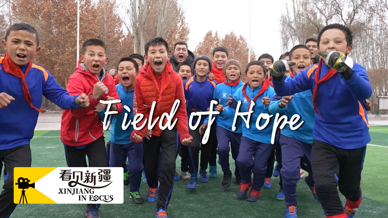Xinjiang_s_Field_of_Hope__Youth__Soccer___Dreams_poster - Namaste Headlines Xinjiang_s_Field_of_Hope__Youth__Soccer___Dreams video poster