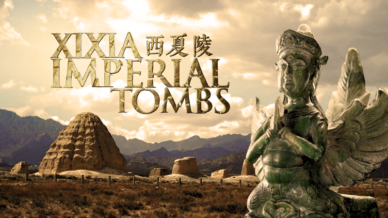 Xixia_Imperial_Tombs__A_Timeless_Cultural_Gem video poster