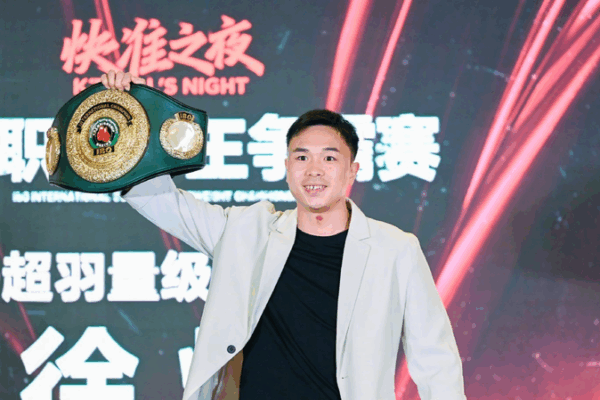 Xu Can Defends IBO Super Feather Title in Beijing Xu_Can_Defends_IBO_Super_Feather_Title_in_Beijing