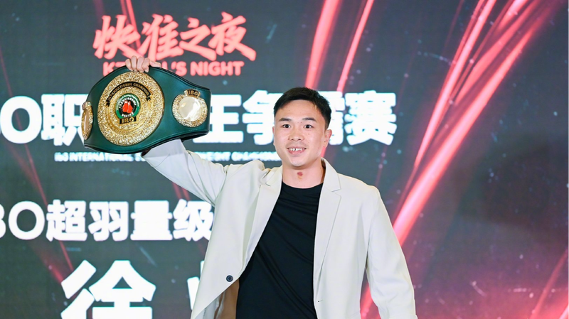 Xu_Can_Defends_IBO_Super_Feather_Title_in_Beijing