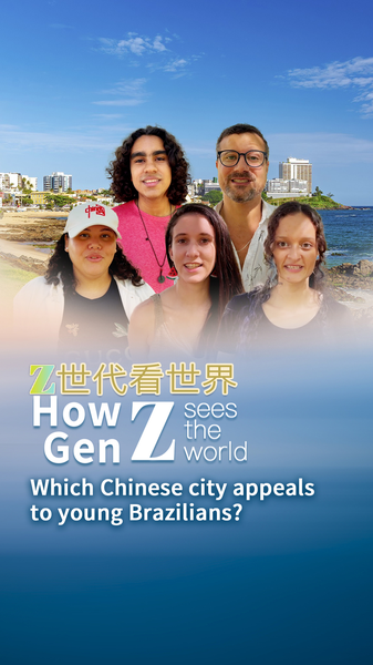 Young_Brazilians_Choose_Top_Chinese_Cities__Beijing__Guangxi___Xi_an video poster