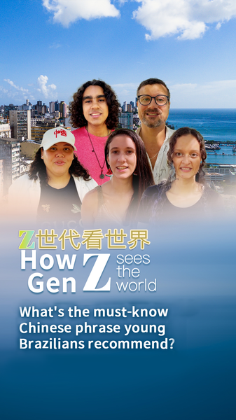 Young_Brazilians__Must_Know_Chinese_Phrases_at_BRICS_Summit video poster
