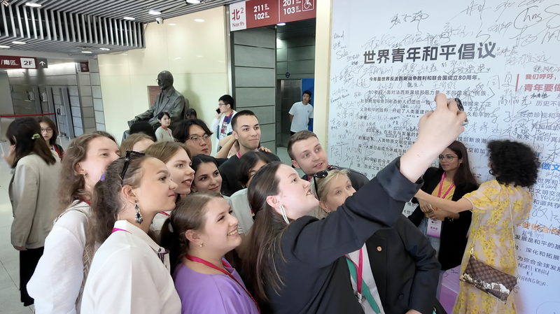 Youth_Unite_for_Global_Peace_at_Beijing_Conference video poster