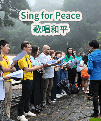 Youth Unite on Kuliang Mountain to Sing for Peace Youth_Unite_on_Kuliang_Mountain_to_Sing_for_Peace video poster