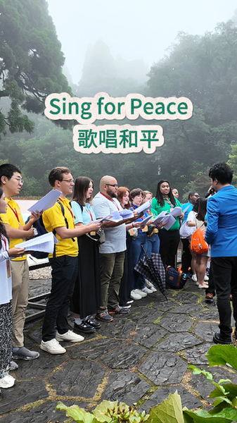 Youth_Unite_on_Kuliang_Mountain_to_Sing_for_Peace video poster