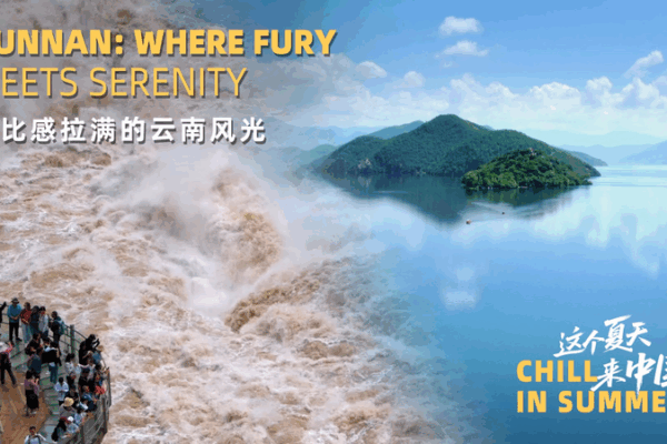 Yunnan: Fury Meets Serenity Yunnan__Fury_Meets_Serenity video poster