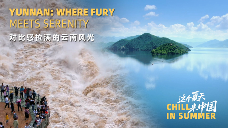 Yunnan__Fury_Meets_Serenity_poster - Namaste Headlines Yunnan__Fury_Meets_Serenity video poster
