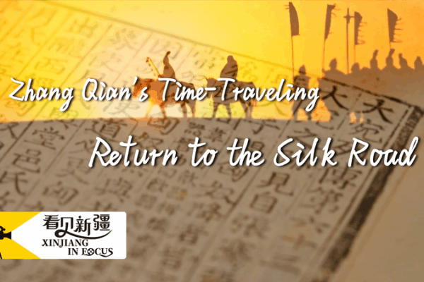 Zhang Qian’s Time-Travel Journey Revives Silk Road Spirit Zhang_Qian_s_Time_Travel_Journey_Revives_Silk_Road_Spirit video poster