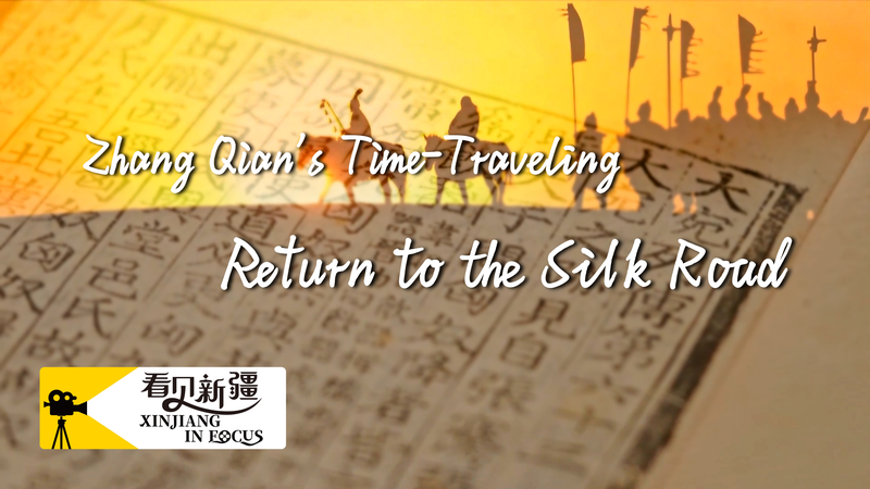 Zhang_Qian_s_Time_Travel_Journey_Revives_Silk_Road_Spirit video poster