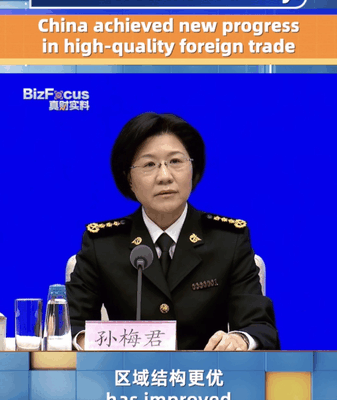 Chinese mainland scores big in high-quality foreign trade growth 🚀 Chinese mainland scores big in high-quality foreign trade growth 🚀 video poster