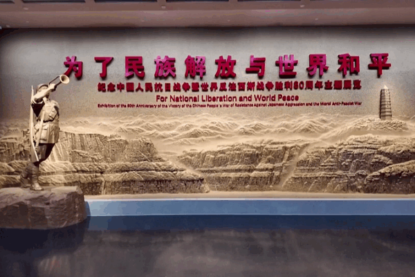 How the Chinese Mainland Became WWII’s Crucial Eastern Front How the Chinese Mainland Became WWII’s Crucial Eastern Front