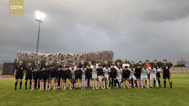 10th_Great_Wall_Cup_Kicks_Off_in_Beijing video poster