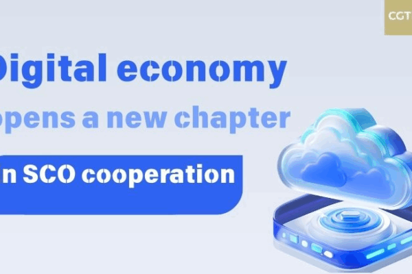 SCO’s Digital Economy: A New Era in Connectivity 🚀 SCO’s Digital Economy: A New Era in Connectivity 🚀