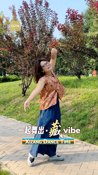 Join the “Xizang Dance Time” Challenge and Feel the Plateau Vibes! video poster