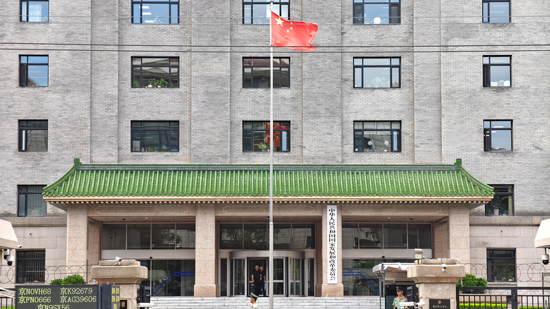 Have Your Say: Draft Platform Pricing Rules in the Chinese Mainland 📢