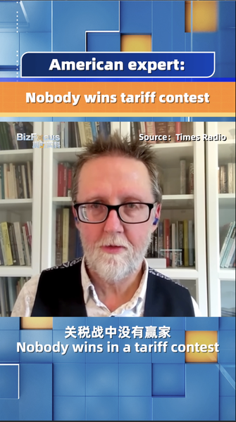 No Winners in the US–Chinese Mainland Tariff War: Americans Pay the Price video poster