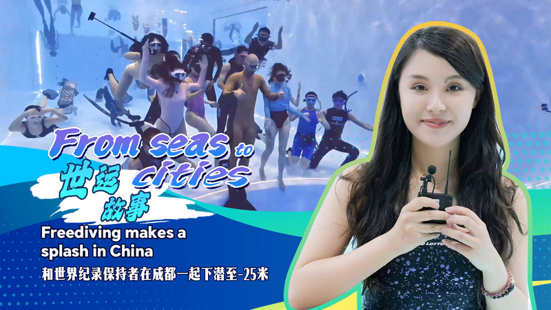 32T7HIY93LG6TYALAXE7 - Namaste Headlines Urban Freediving: Chengdu's Deep Pools Make Waves 🌊 video poster