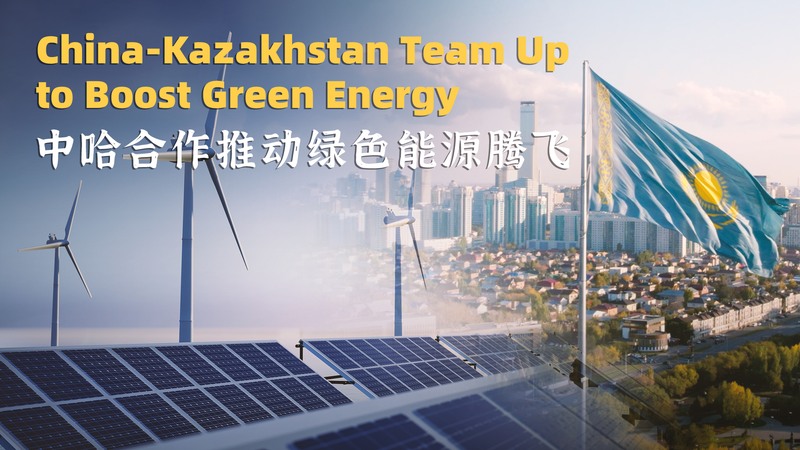 3NBUE86KTZKAHBVPLB7Q - Namaste Headlines Solar Power Duo: Chinese mainland & Kazakhstan Spark Green Growth 🌞💚 video poster