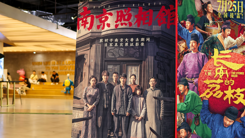 August Box Office in the Chinese Mainland Soars Past ¥1.5B on Historical Hits