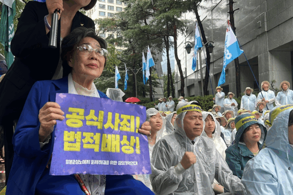 96-Year-Old Comfort Woman Survivor’s Moving Speech at Seoul Rally 96-Year-Old Comfort Woman Survivor’s Moving Speech at Seoul Rally
