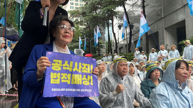 96-Year-Old Comfort Woman Survivor’s Moving Speech at Seoul Rally