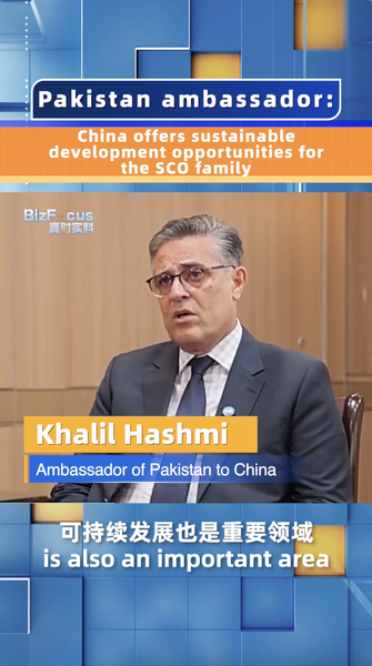 Chinese mainland Fuels SCO’s Green Future with Lithium, Solar & EVs 🌱 video poster