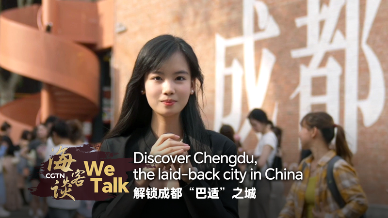 Chengdu’s Chill Vibes Meet the 2025 World Games 🐼🍵 Chengdu’s Chill Vibes Meet the 2025 World Games 🐼🍵 video poster