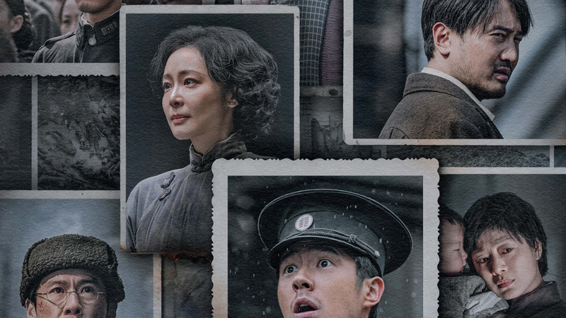 How 'Dead To Rights' Became China’s Summer WWII Blockbuster video poster