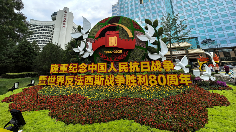 China’s 80th Victory Anniversary: What to Expect in Beijing China’s 80th Victory Anniversary: What to Expect in Beijing