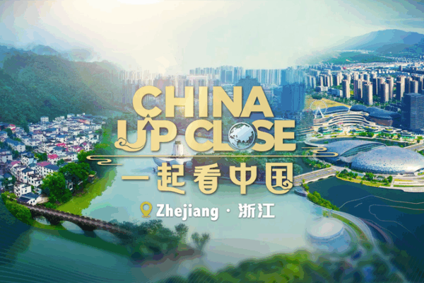 Zhejiang Through Global Eyes: Innovation, Culture & Nature 🌟 Zhejiang Through Global Eyes: Innovation, Culture & Nature 🌟 video poster